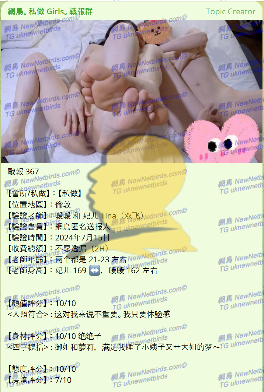 戰號 367 1.png